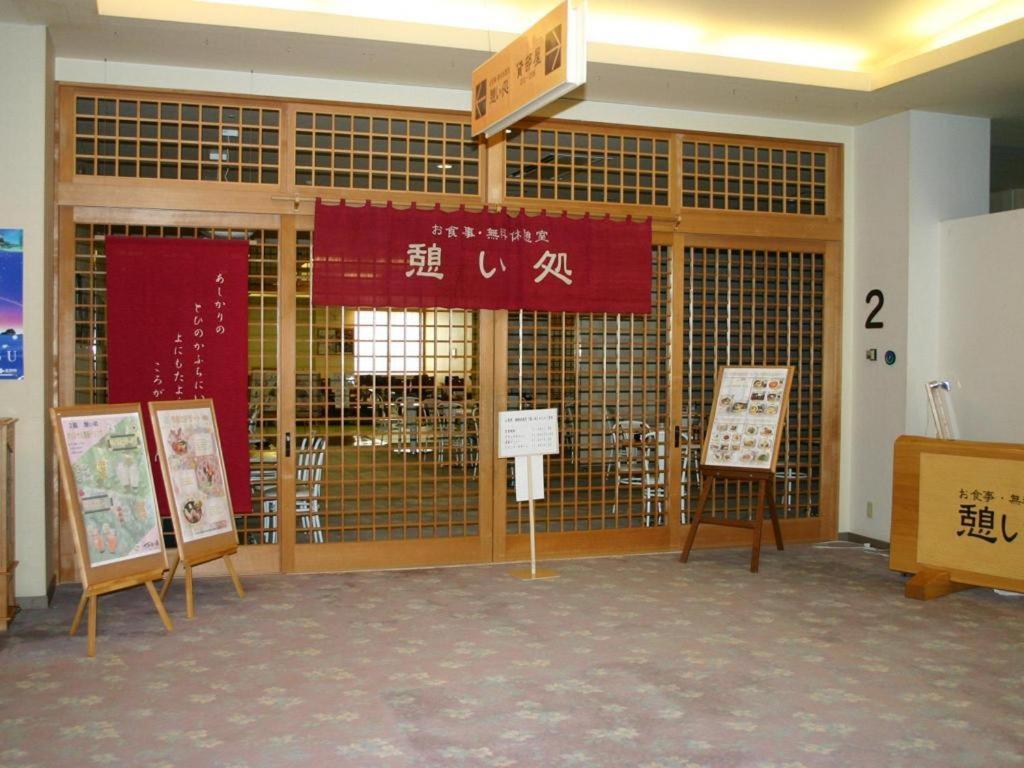 Hokkaido Futomi Meisen Manyo No Yu Ishikari Екстер'єр фото